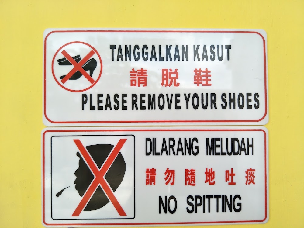 No smoking and no stealing notice signs — House 175, bilik sewa pekerja di Taman Senai Baru, Senai